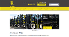 Desktop Screenshot of mhc-co.com